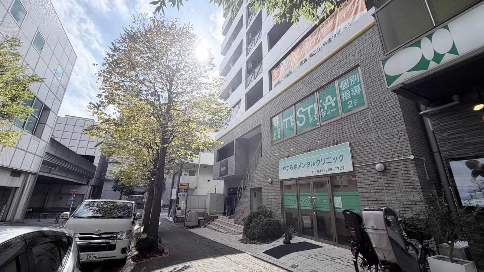 センター南校が入るビルの「TESTEA 個別指導」看板