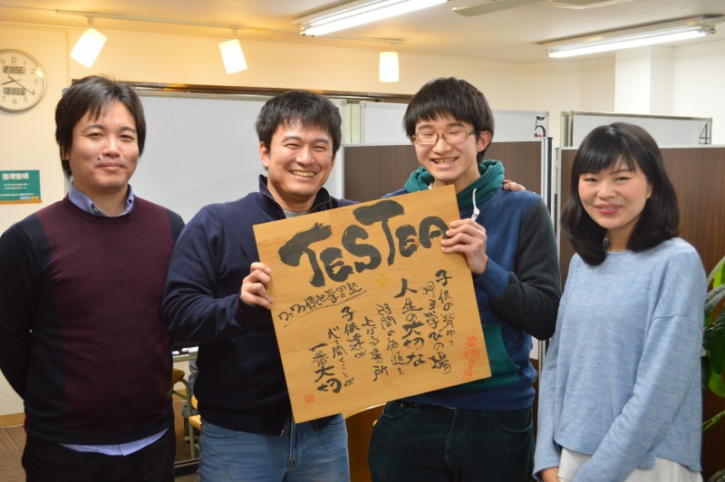 合格した先輩の写真