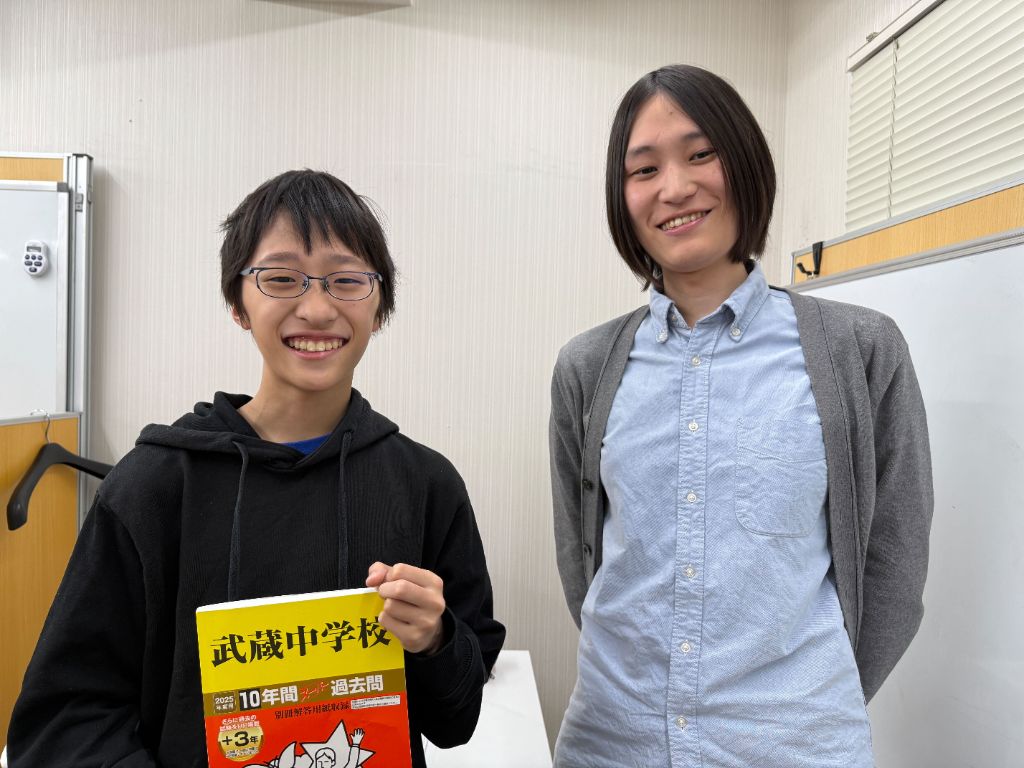 武蔵中学校合格実績