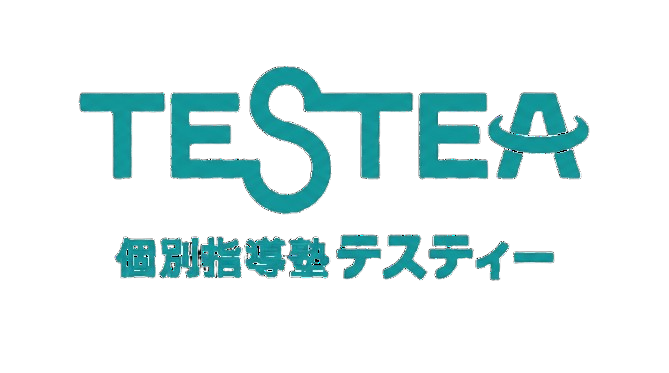 TESTEA 個別指導塾テスティー