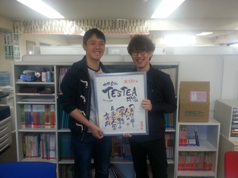 苦手な国語指導、センター試験対策等幅広く受講し、青山学院大合格！