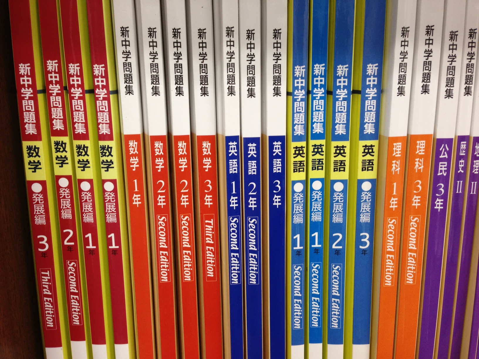 中学校2年生用 塾教材 参考書 問題集 英語数学国語理科社会 36