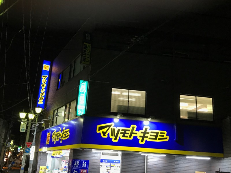 久我山校新第2校舎