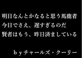 受験勉強の先には 西永福校ブログ 中学 高校 大学受験個別指導塾testea テスティー