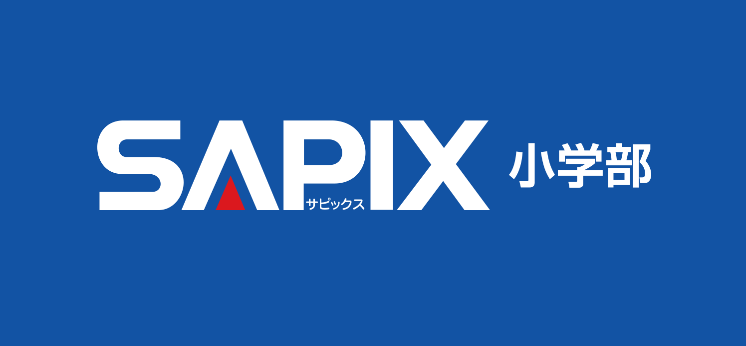 SAPIX小学部 自由が丘校のロゴ