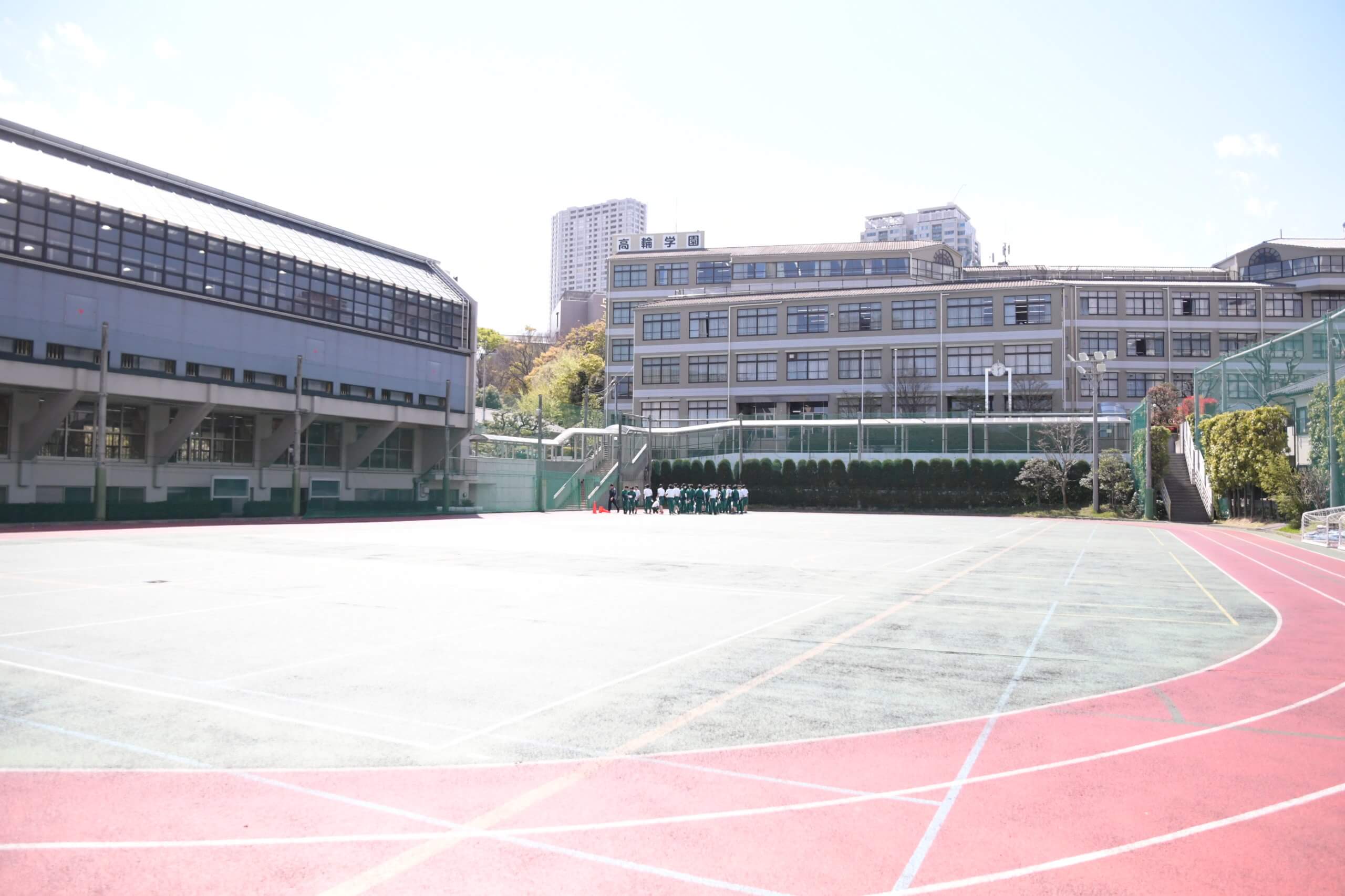 高輪　中学
