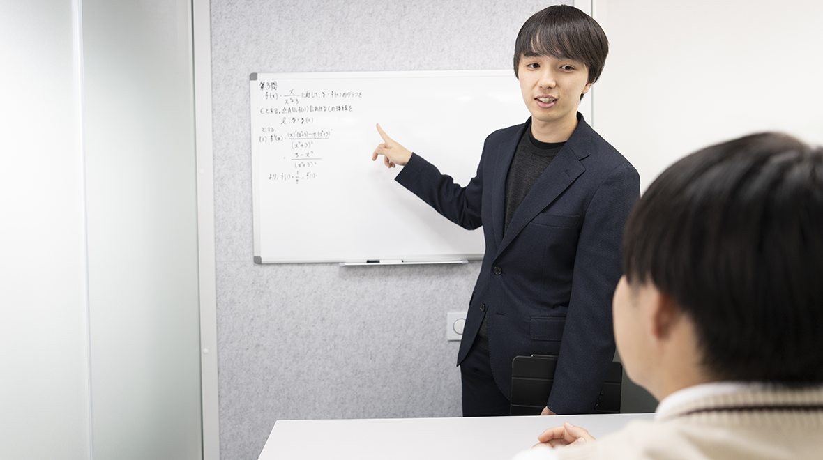 完全個別指導