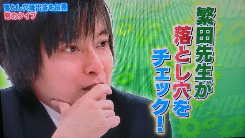 NHK「テストの花道」に繁田塾長が受験指導のプロとして出演しました。