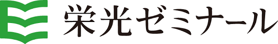 栄光ゼミナール日吉校のロゴ