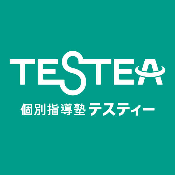 これは個別指導塾TESTEAのロゴです。
