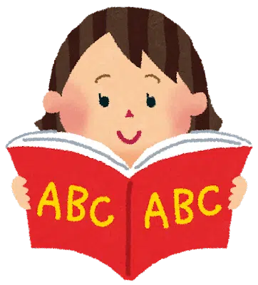 中学受験