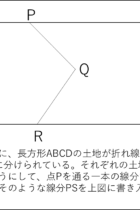 数学で必ずやっておきたい復習チェックポイント&復習法