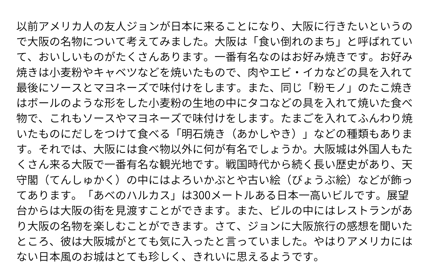 形式段落のない文章