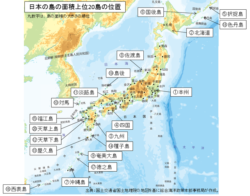 面積が大きい島（図）