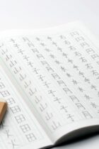 いくつ当てはまる？「漢字・知識」のダメな勉強法と成績を上げるための3つのルール