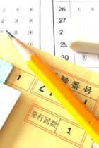 【中学受験】いよいよ直前期！受験１週間前～前日まではどう過ごす？