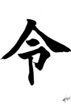 【中学受験】今だからできる！国語勉強法・克服法　漢字・ことば編