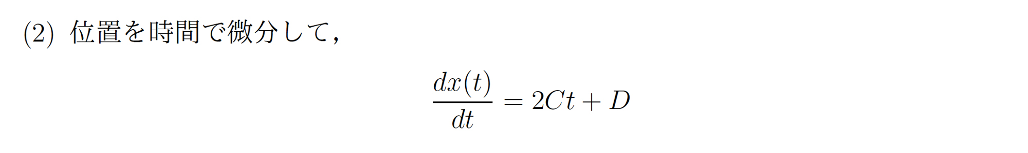 physic_image005