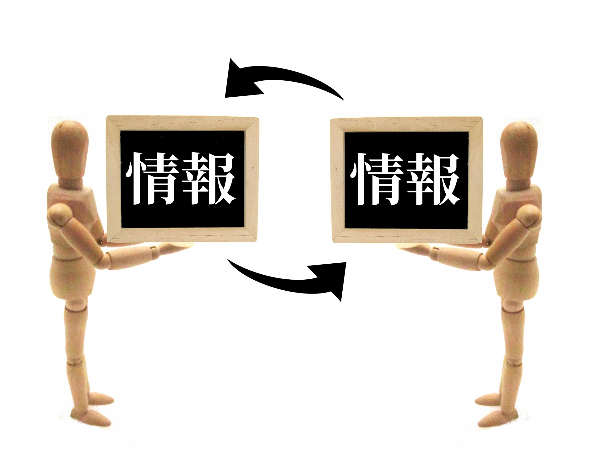 【中学受験】情報収集はどこでする？ママ友とのつきあい方