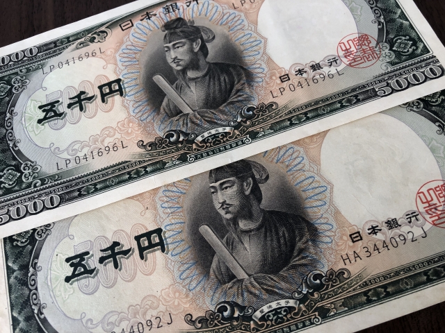 歴史問題読解〜紙幣に関わる人物史〜[中学受験社会過去問解説シリーズ]