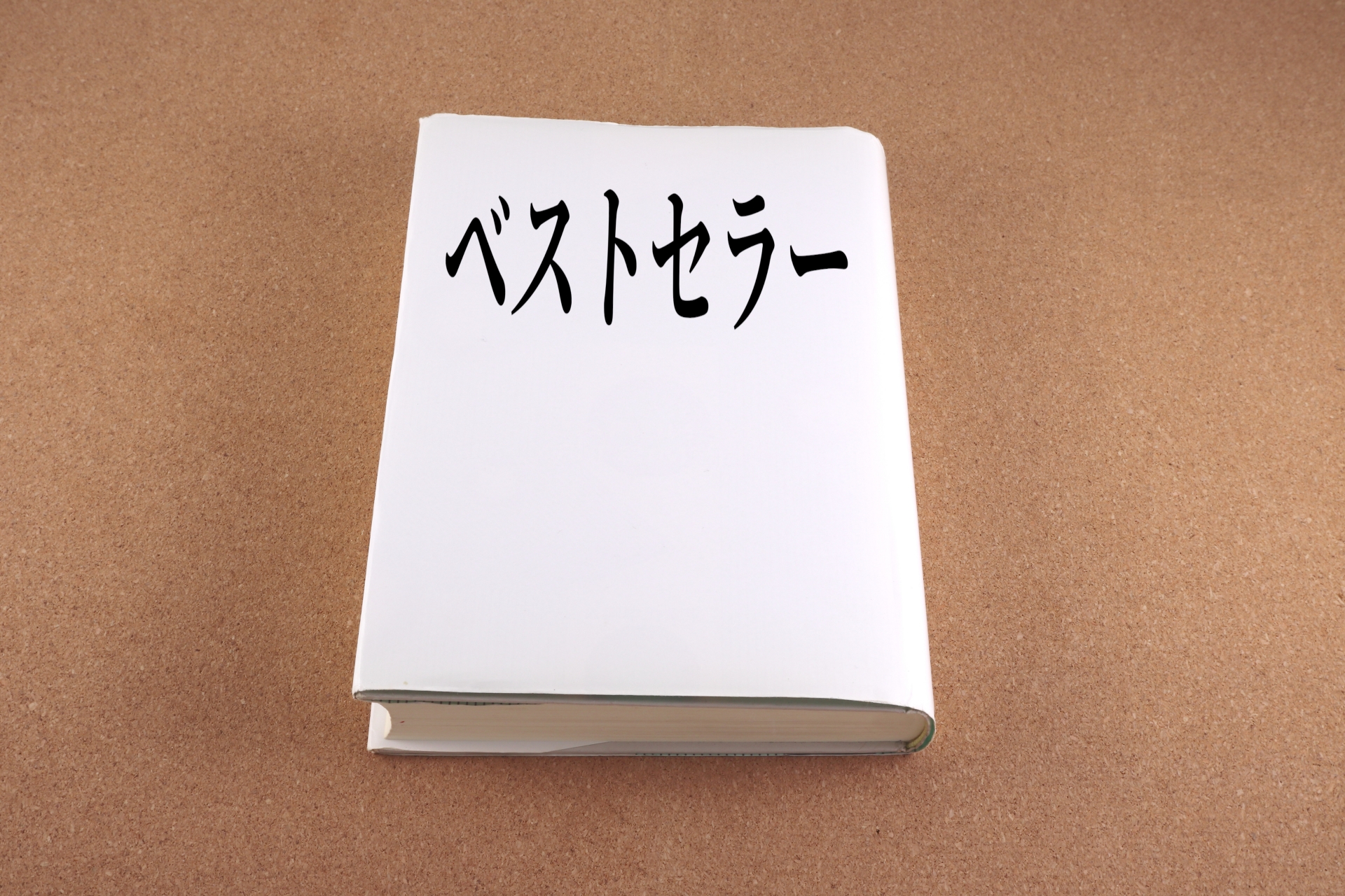 【最先端のグローバル教育・ICT教育で人気上昇】青山学院横浜英和中学校の国語の特徴について徹底解説！その1・分析編