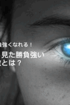 塾講師から見た勝負強い生徒の特徴とは？その差は得意科目にあった！？