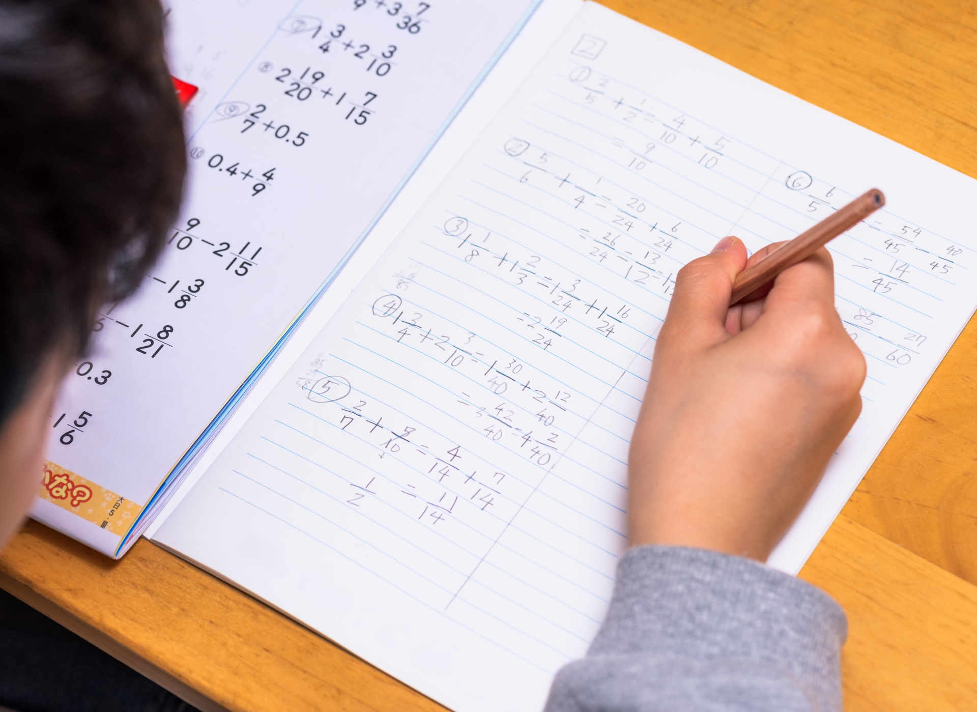 【中学受験】算数の成績が上がらない原因と克服法　その２　分数