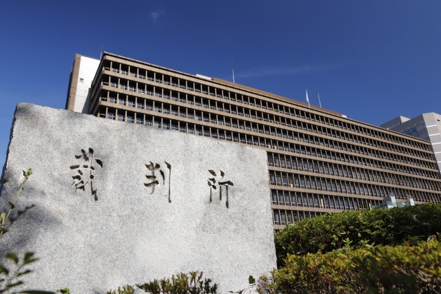 【中学受験】これだけは知っておこう！日本の政治〜三権分立と裁判所の仕組み〜