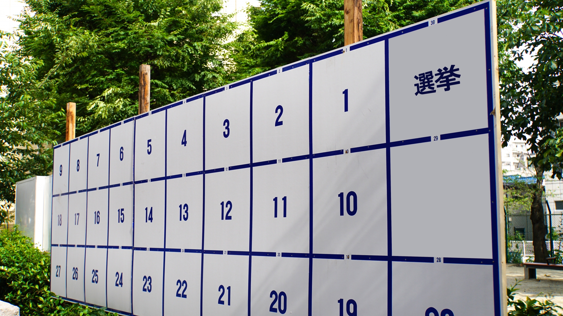 【中学受験】時事問題決定版！③政党政治ってどんなもの？日本の政治システムを見てみよう