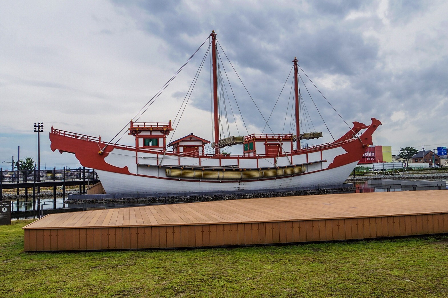 歴史問題読解〜日本の他国交流〜