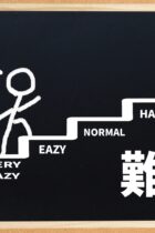 志望校の選び方！コロナ禍でもブレないために