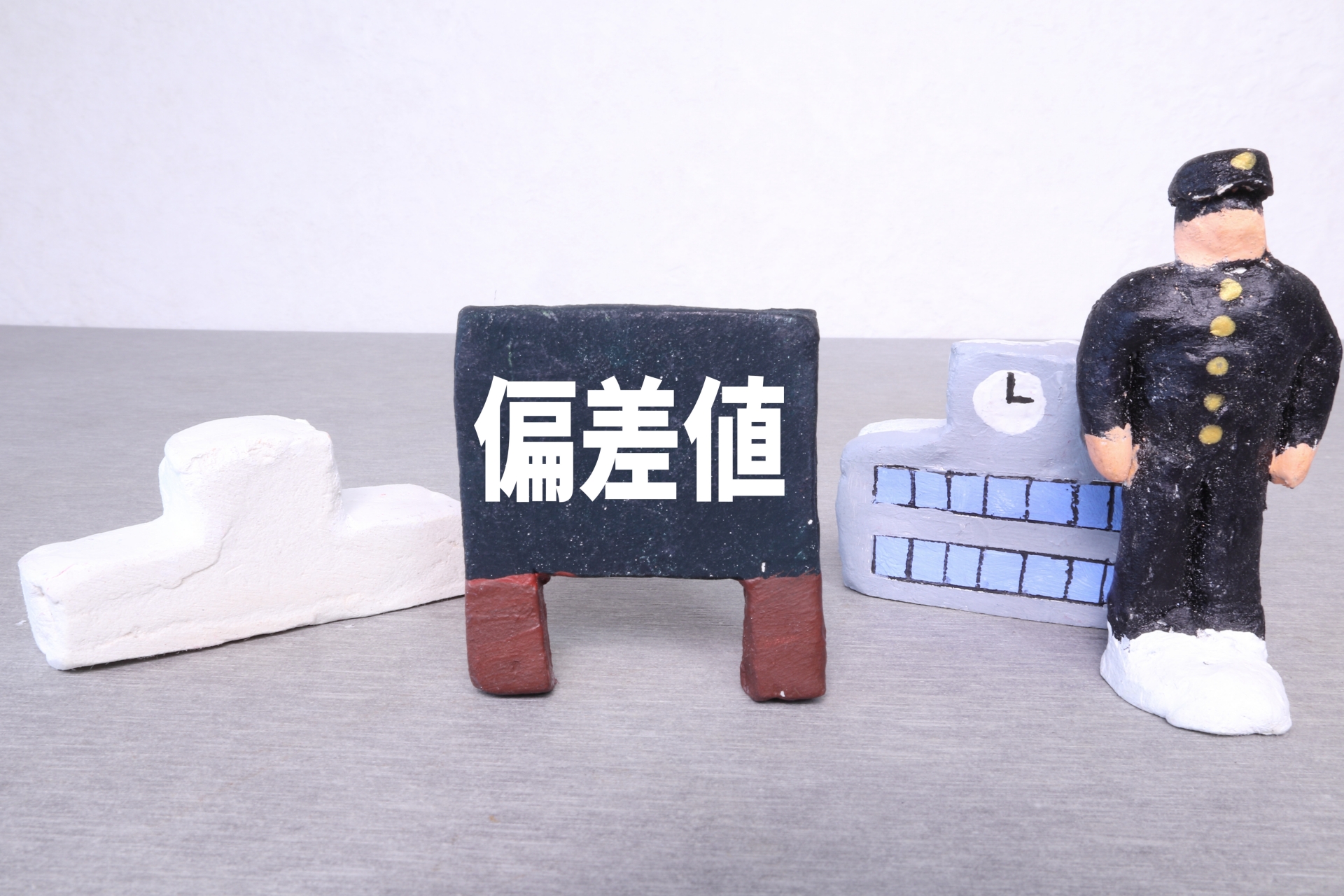 模試は受けておしまいはＮＧ！見るべきポイントと復習法