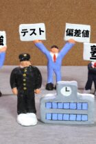 はじめての模試、どう受ける？４年生の模試の受け方のコツ教えます