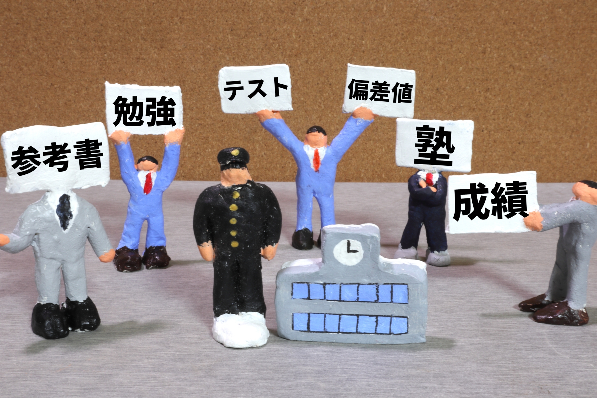 はじめての模試、どう受ける？４年生の模試の受け方のコツ教えます