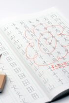 語彙力は国語力の基本！使いこなせるようにするポイントとは