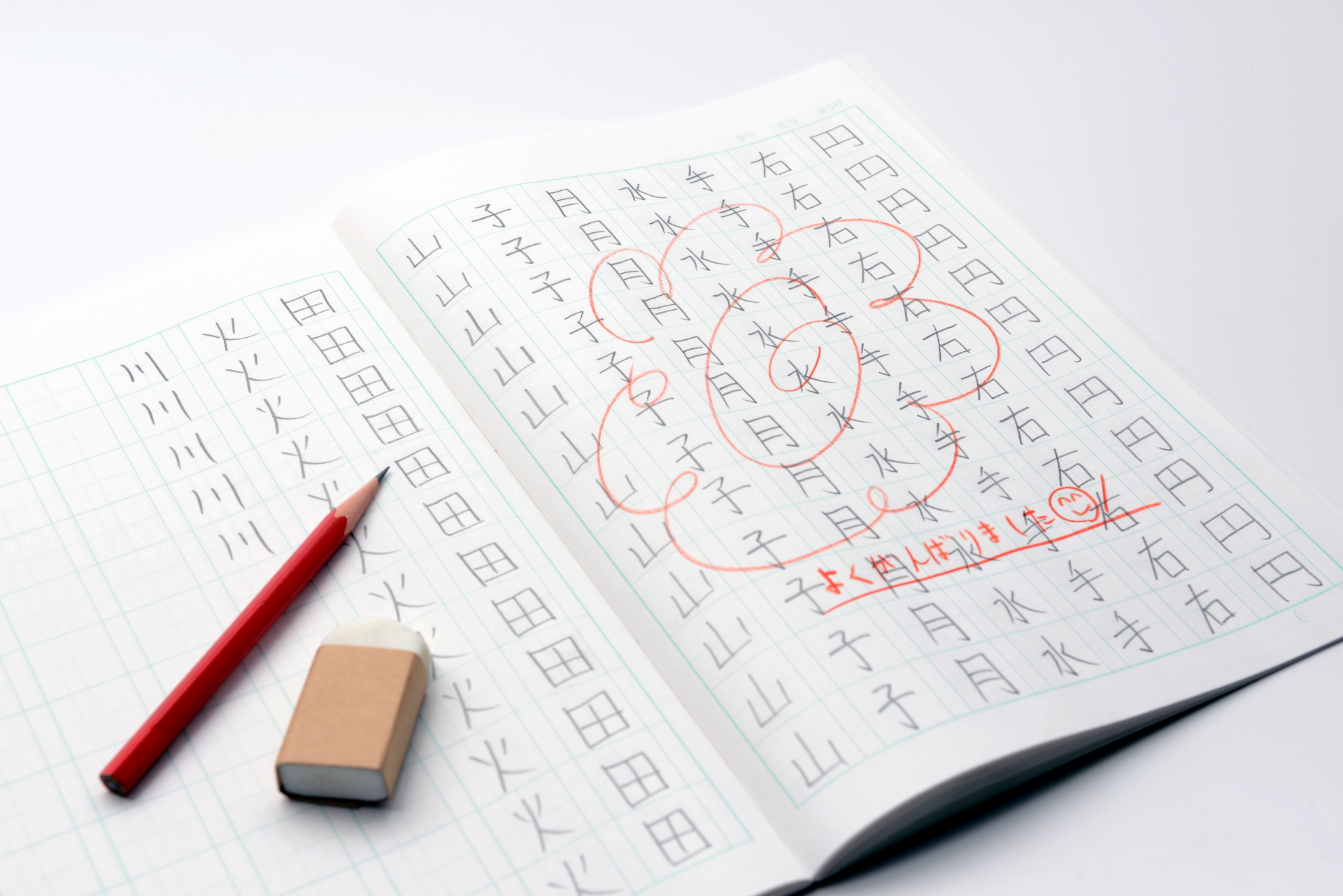 語彙力は国語力の基本！使いこなせるようにするポイントとは