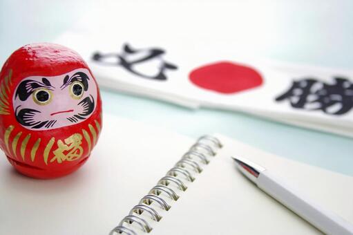 現役時・浪人時の東大2次試験の得点開示をします【2018・2019年度】