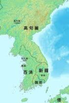 頻出！古代（弥生時代～平安時代）の外交を理解しよう！中国大陸や朝鮮半島の国家はいくつ言える？