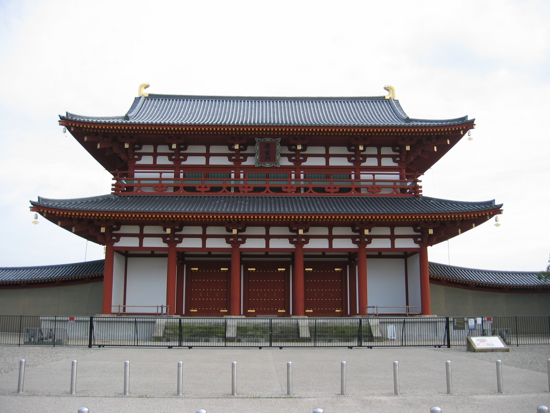 【中学受験】古代の社会を整理しよう～奈良時代①