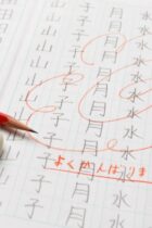 【中学受験・国語】「身につく」漢字・ことばの勉強法