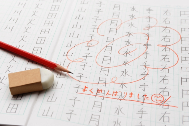 【中学受験・国語】「身につく」漢字・ことばの勉強法