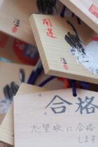 中学受験に成功する！親が子供にできること