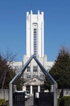 【中学受験】学校情報は生で得る！学校見学のススメ～法政二中・中大横浜編～