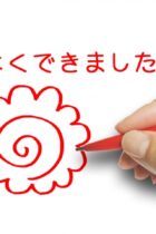 【中学受験・塾】早稲田アカデミーで成績を上げるためのポイントとは？
