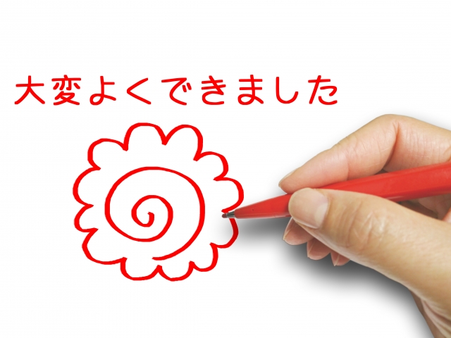 【中学受験・塾】早稲田アカデミーで成績を上げるためのポイントとは？