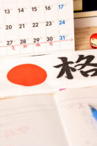 【自己の可能性を高めるきめ細やかな教育を実践！国際理解教育にも定評】鎌倉女学院中学校の国語の特徴を徹底解説！対策編