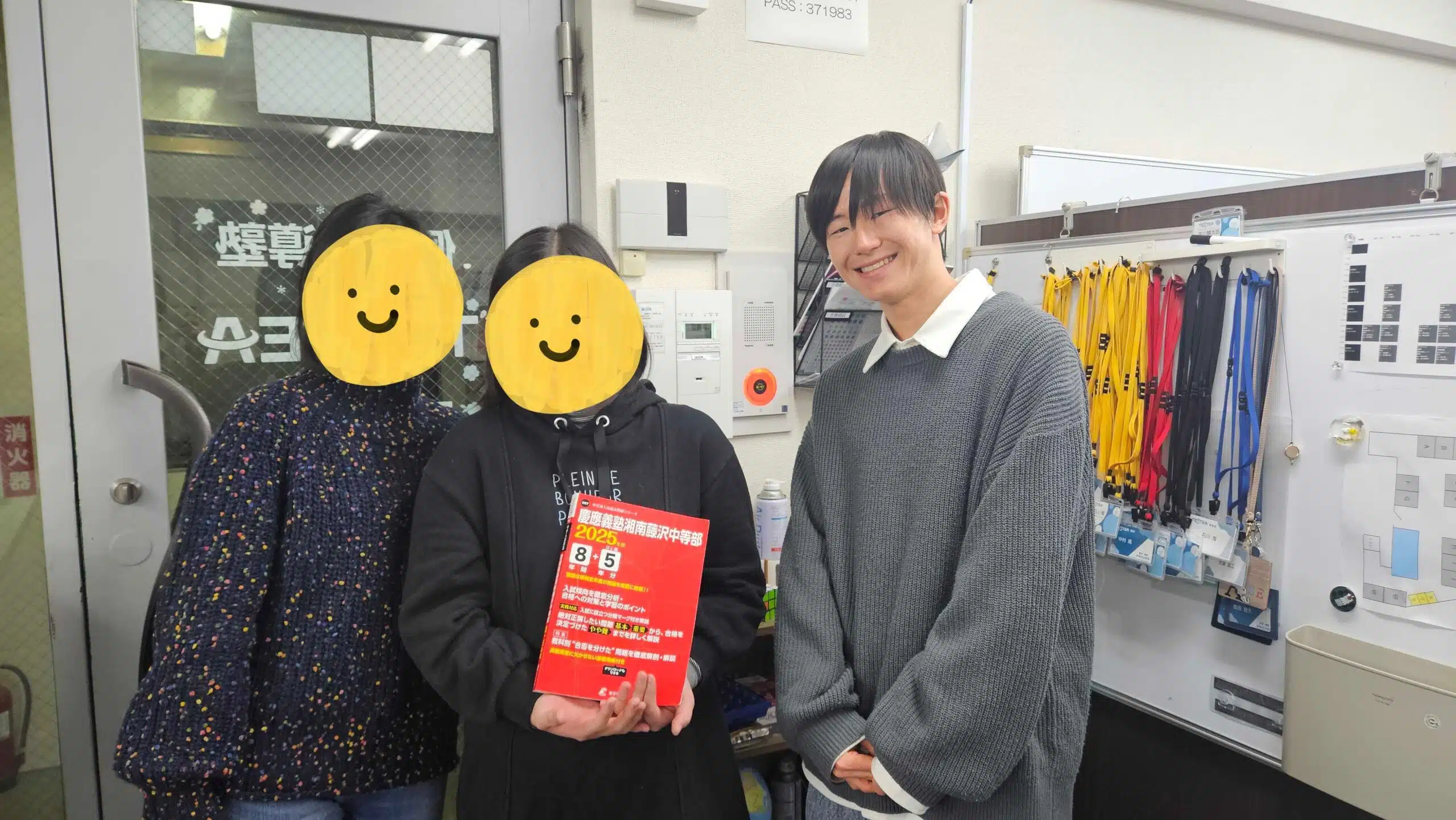 嫌いだった算数が、今では一番好きな教科に