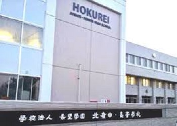 １月受験校を考える～北嶺中学校の入試情報