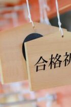 不安や追い込みでメンタル崩壊！？東大生がオススメする直前期の上手な過ごし方