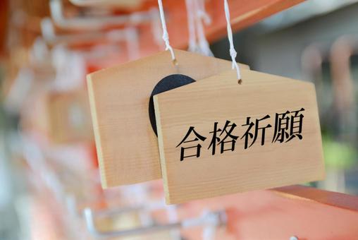 不安や追い込みでメンタル崩壊！？東大生がオススメする直前期の上手な過ごし方